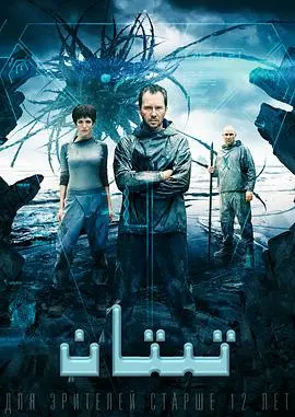 《钛》：人与机器的疯狂爱恋，挑战感官极限的Cult片？