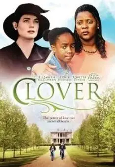 《四叶草1997》：香港回归那年，青涩爱恋与时代浪潮的交织回忆