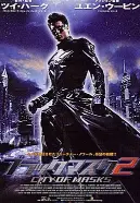 《黑侠2(普通话版)》：功夫再起！超级英雄的硬核回归，燃爆你的肾上腺素