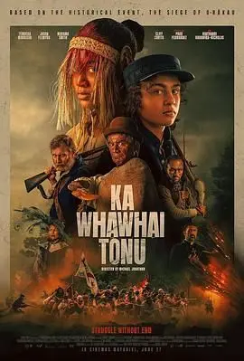 《无尽的战斗》：热血与坚持的赞歌，别像这切莫回复一样轻易放弃！