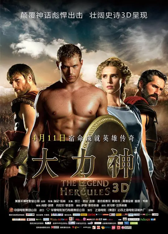 《大力神(普通话版)》：肌肉与史诗的碰撞！解锁希腊神话中的力量与人性挣扎