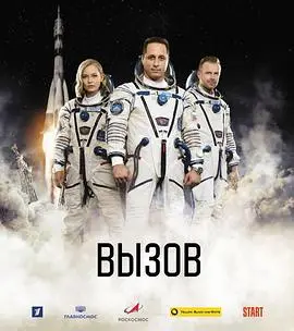 《深空拯救者》：不是科幻片，是太空版《救命！》，看得我尴尬癌都要犯了！