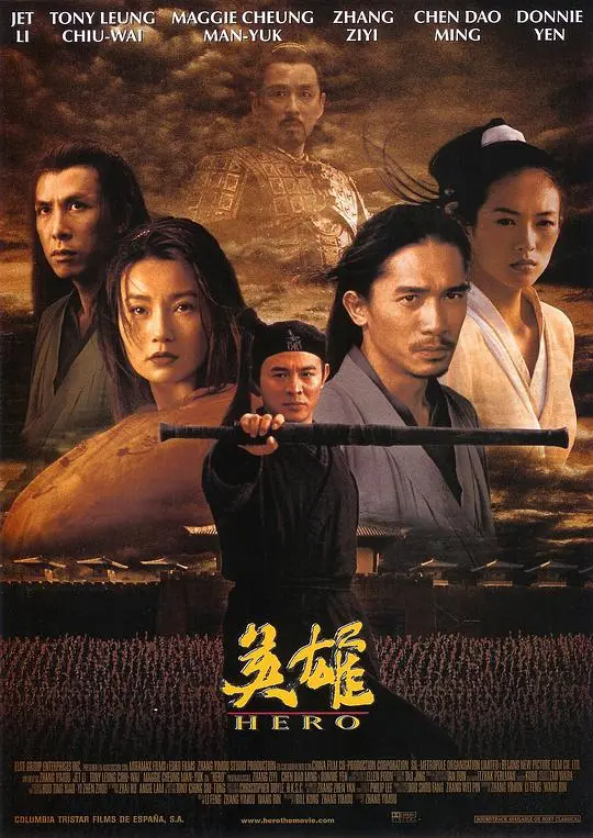 《魔法老师（普通话）》：当平凡教师遇上“日本之耻”，校园闹剧还是成人童话？